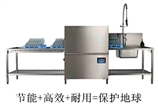 鍗楀畞鍘ㄦ埧璁懼鎺ㄨ崘-HOBART閫氶亾寮忔礂紕楁満CC/CN緋誨垪